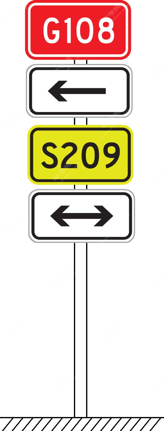 预告前方交叉道路编号的预告标志