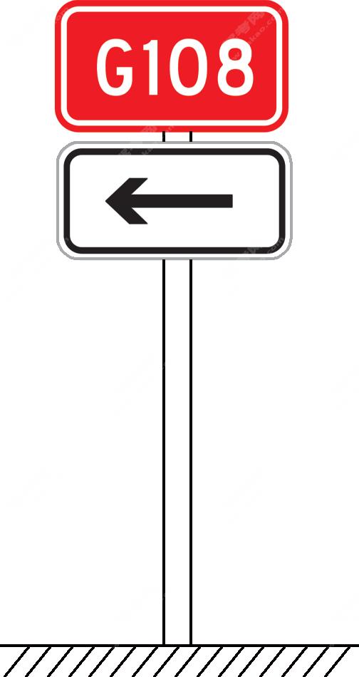 预告前方交叉道路编号的预告标志