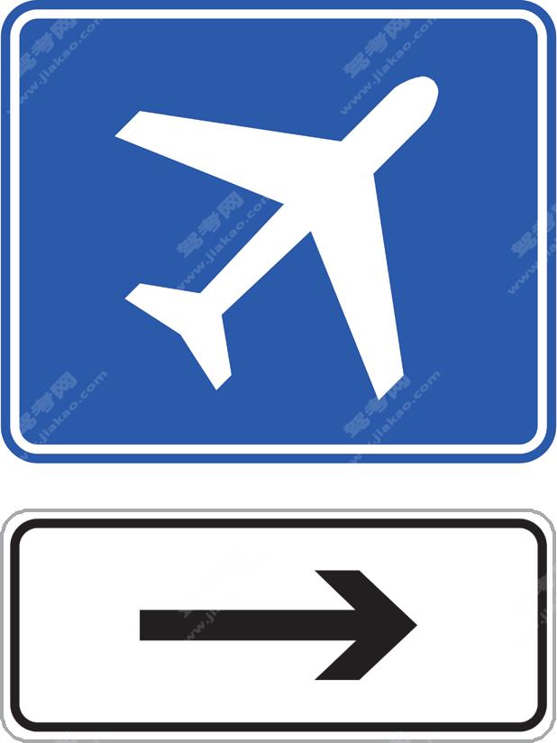 地点识别标志-飞机场